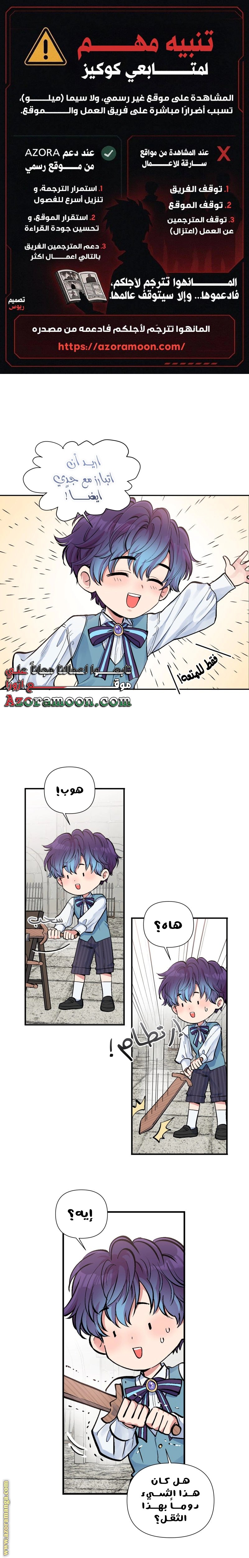 Read Falling In Love With My Ex-Fiance Grandfather AR Manga Online