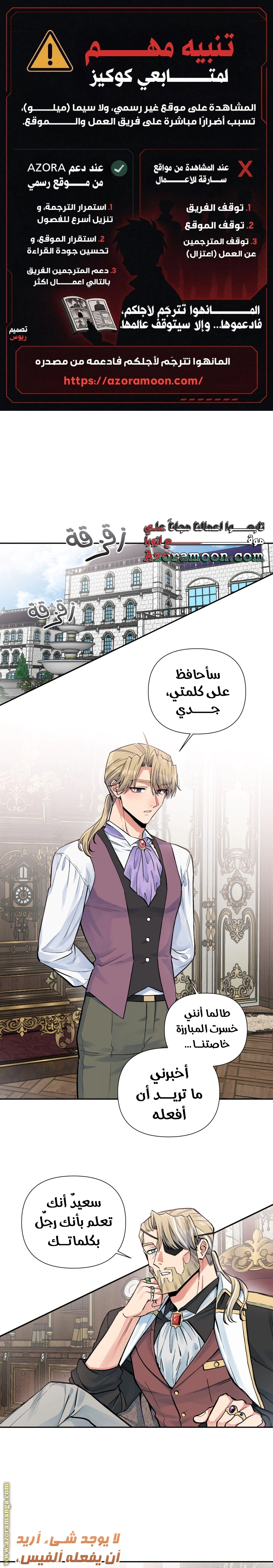Read Falling In Love With My Ex-Fiance Grandfather AR Manga Online