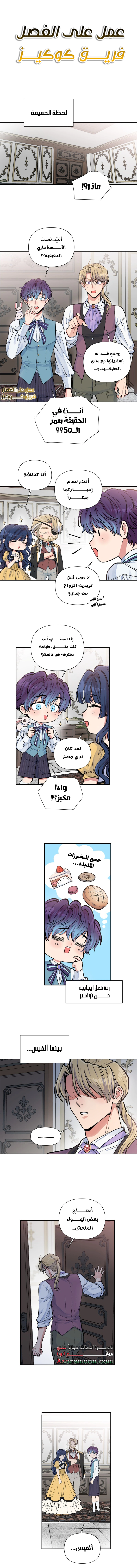 Read Falling In Love With My Ex-Fiance Grandfather AR Manga Online