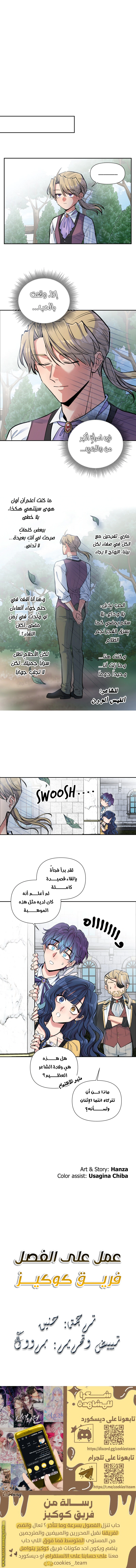 Read Falling In Love With My Ex-Fiance Grandfather AR Manga Online