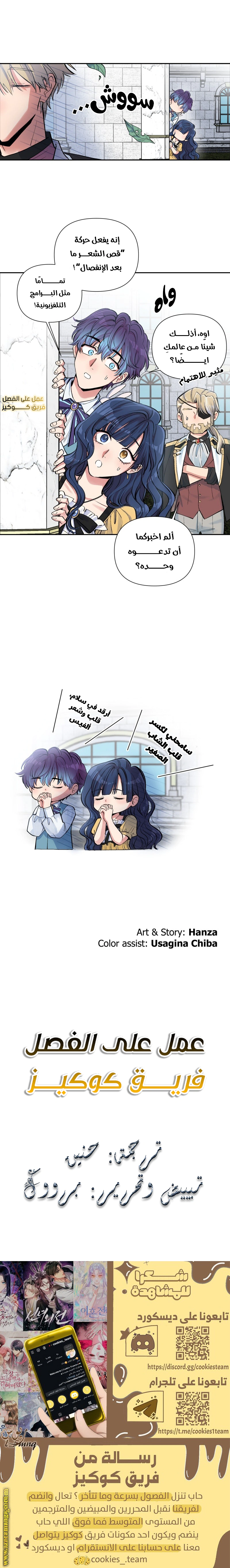 Read Falling In Love With My Ex-Fiance Grandfather AR Manga Online