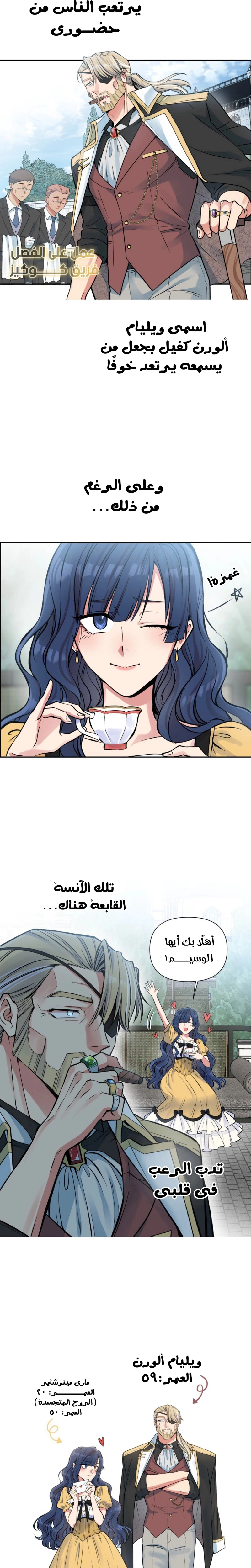 Read Falling In Love With My Ex-Fiance Grandfather AR Manga Online