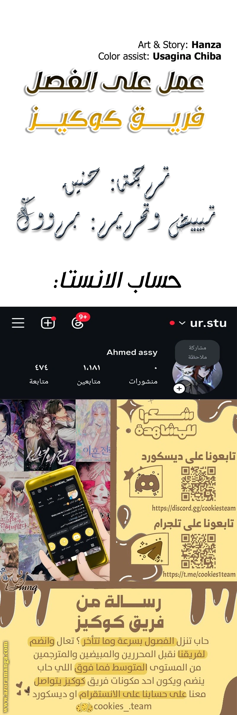Read Falling In Love With My Ex-Fiance Grandfather AR Manga Online