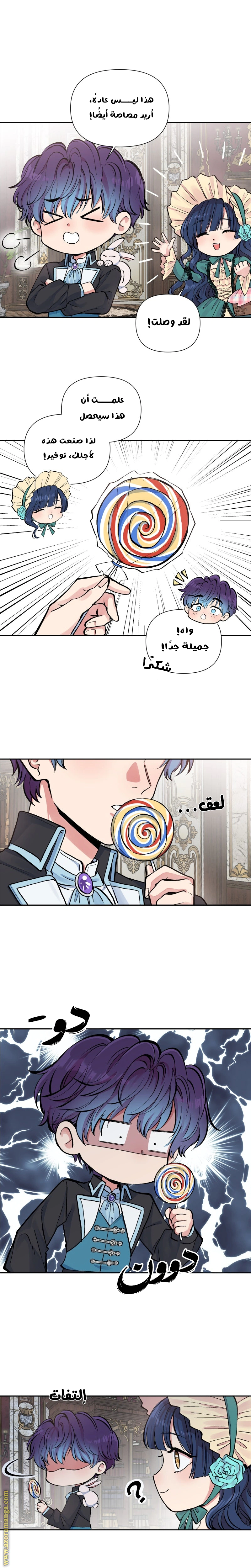 Read Falling In Love With My Ex-Fiance Grandfather AR Manga Online