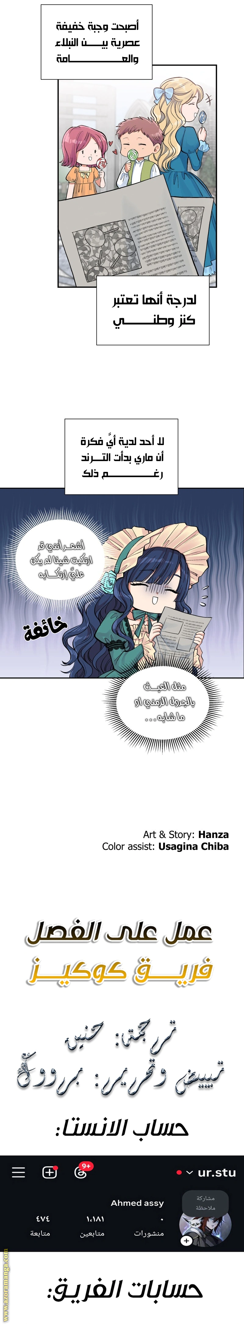 Read Falling In Love With My Ex-Fiance Grandfather AR Manga Online