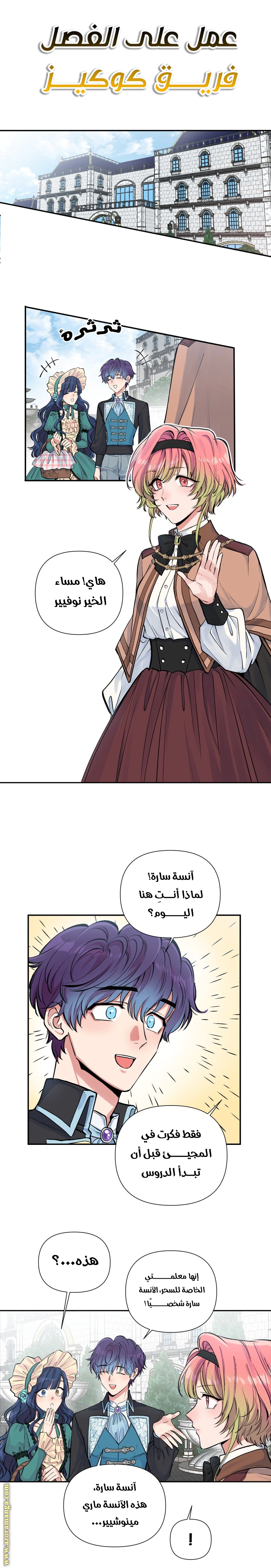 Read Falling In Love With My Ex-Fiance Grandfather AR Manga Online