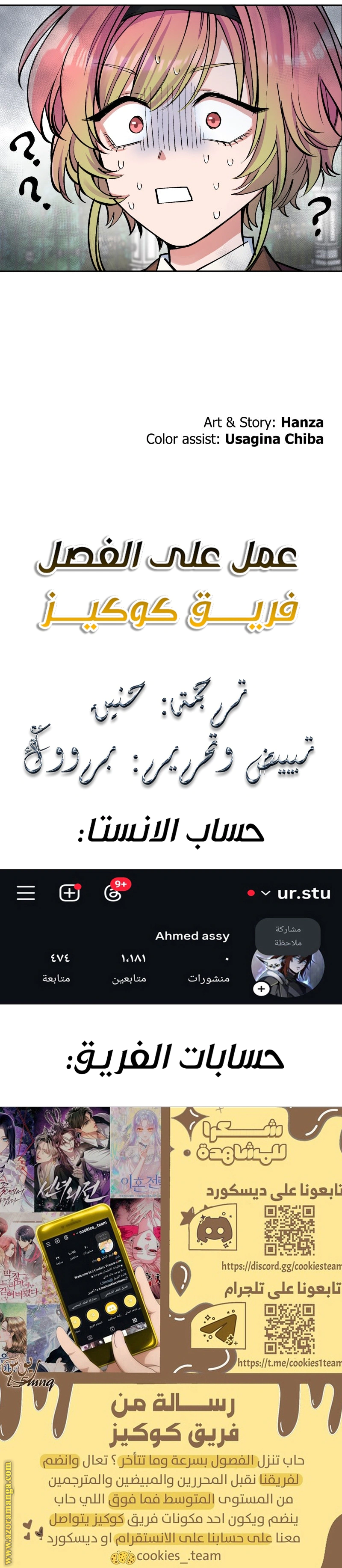 Read Falling In Love With My Ex-Fiance Grandfather AR Manga Online