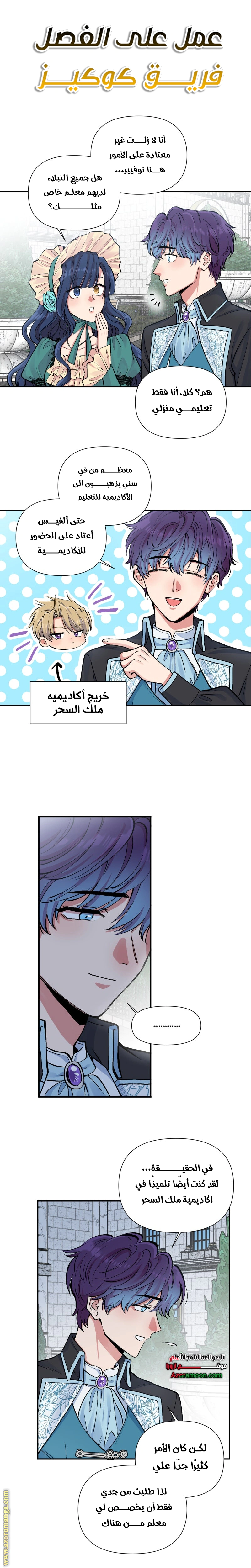 Read Falling In Love With My Ex-Fiance Grandfather AR Manga Online
