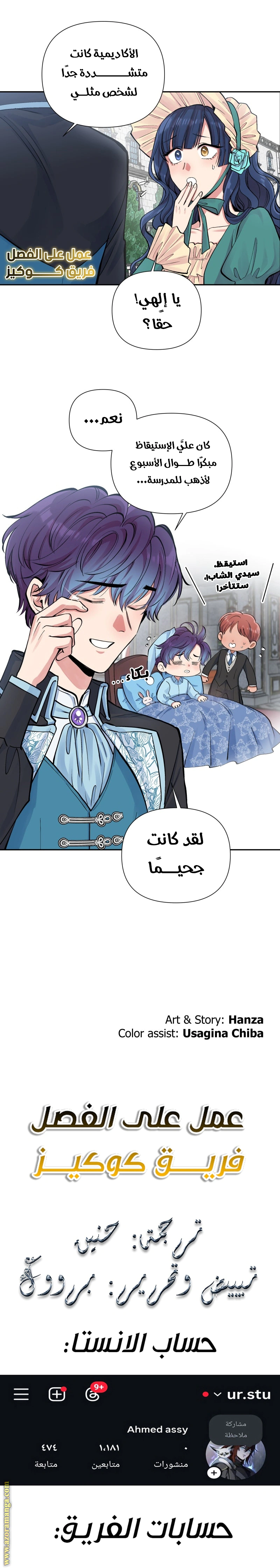 Read Falling In Love With My Ex-Fiance Grandfather AR Manga Online