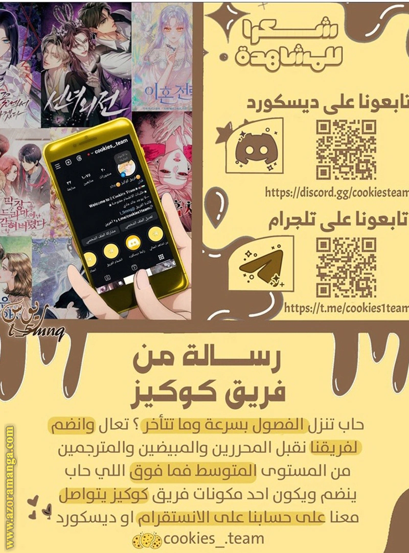 Read Falling In Love With My Ex-Fiance Grandfather AR Manga Online