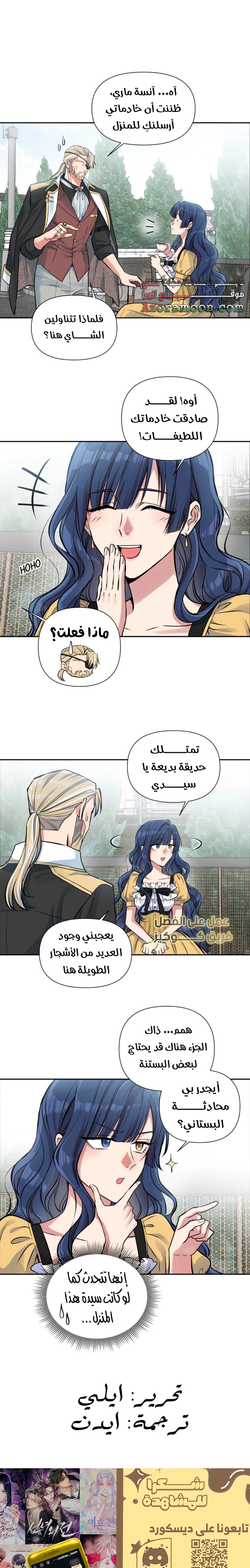 Read Falling In Love With My Ex-Fiance Grandfather AR Manga Online