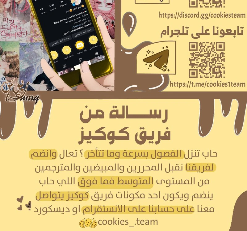 Read Falling In Love With My Ex-Fiance Grandfather AR Manga Online
