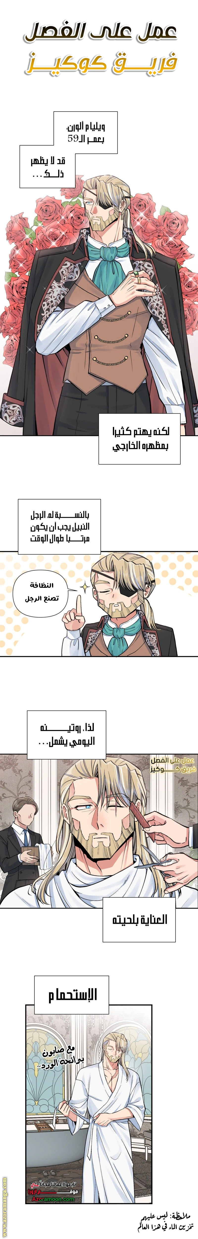 Read Falling In Love With My Ex-Fiance Grandfather AR Manga Online