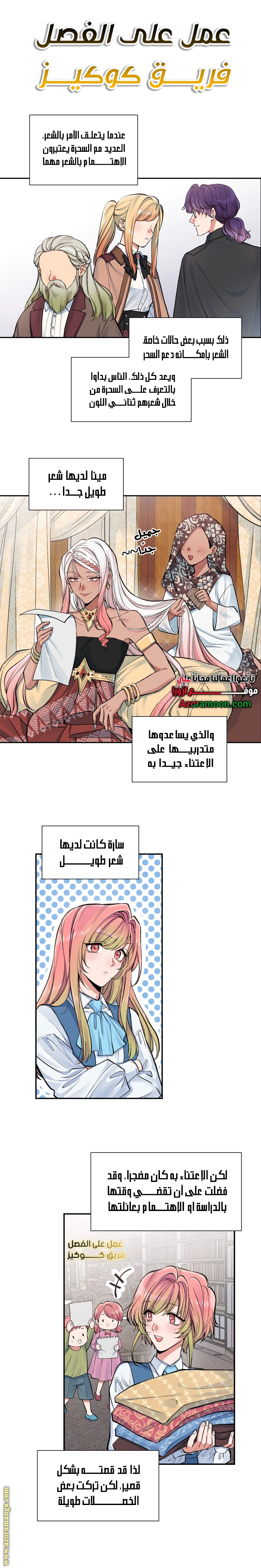 Read Falling In Love With My Ex-Fiance Grandfather AR Manga Online