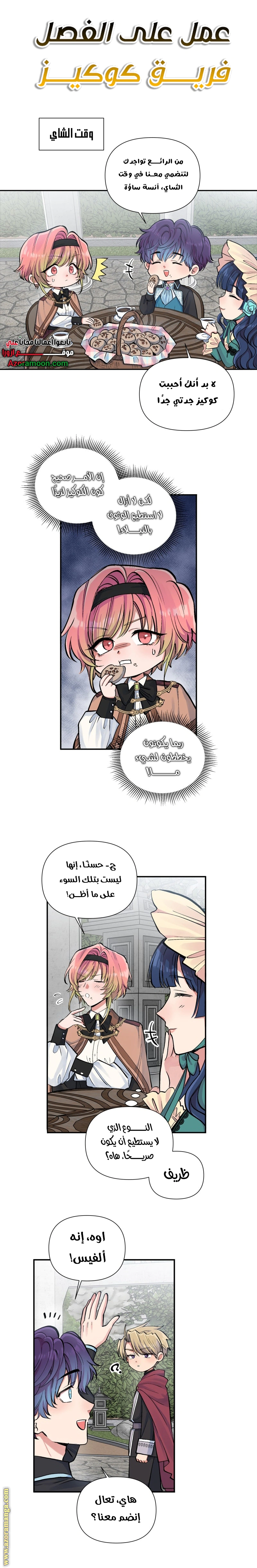 Read Falling In Love With My Ex-Fiance Grandfather AR Manga Online