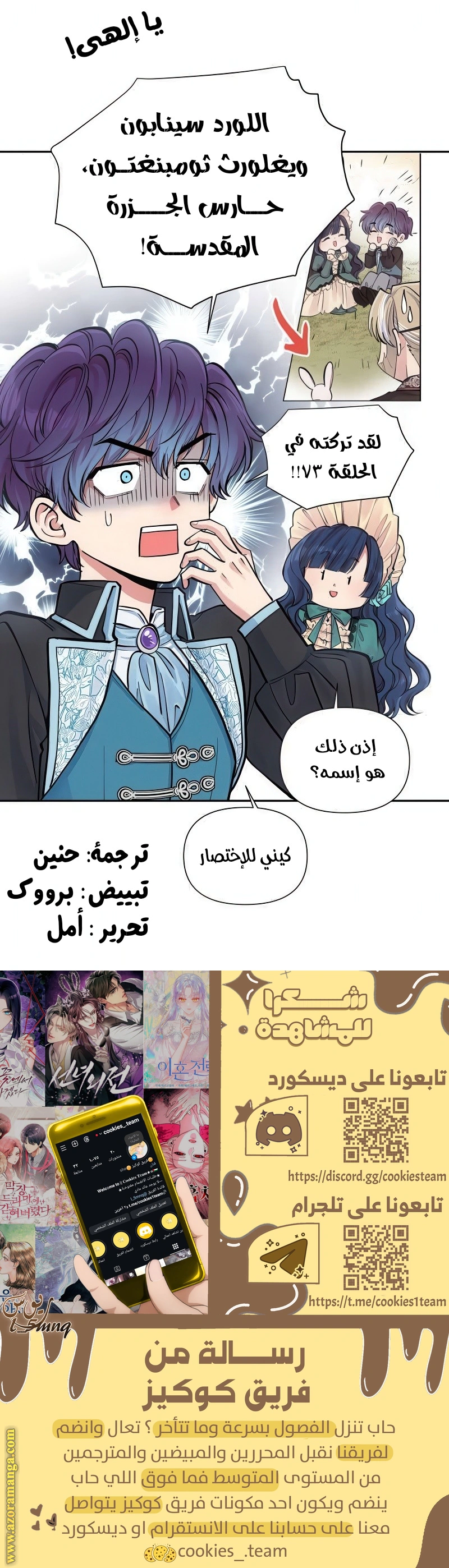 Read Falling In Love With My Ex-Fiance Grandfather AR Manga Online