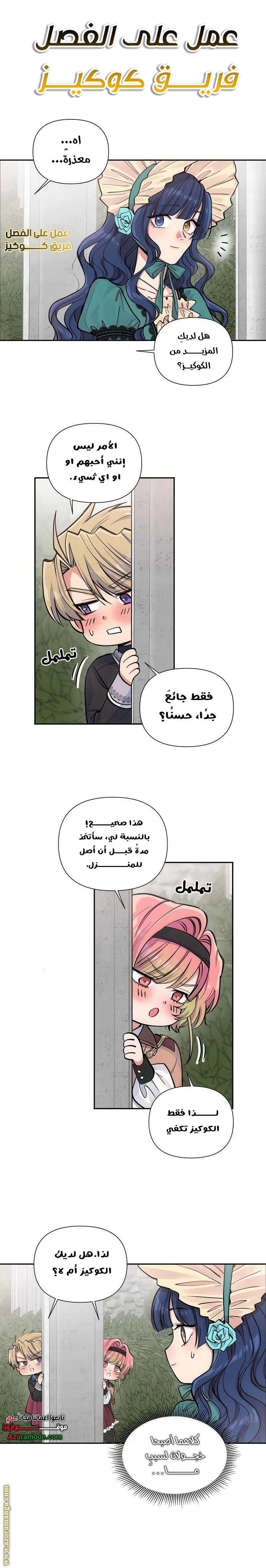Read Falling In Love With My Ex-Fiance Grandfather AR Manga Online