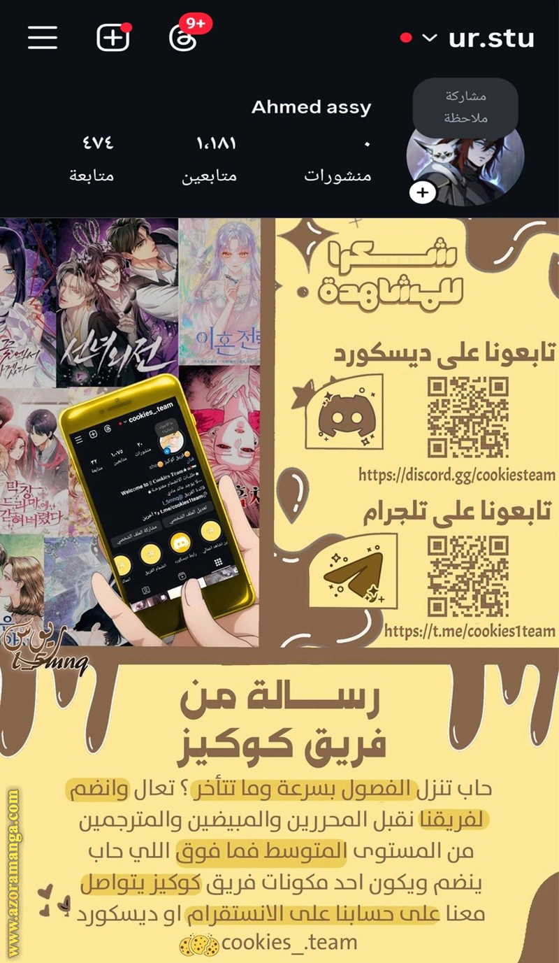 Read Falling In Love With My Ex-Fiance Grandfather AR Manga Online