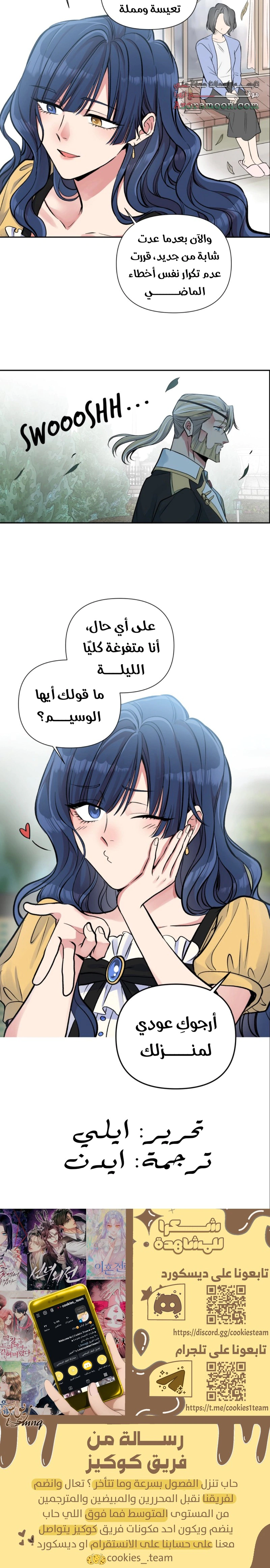 Read Falling In Love With My Ex-Fiance Grandfather AR Manga Online