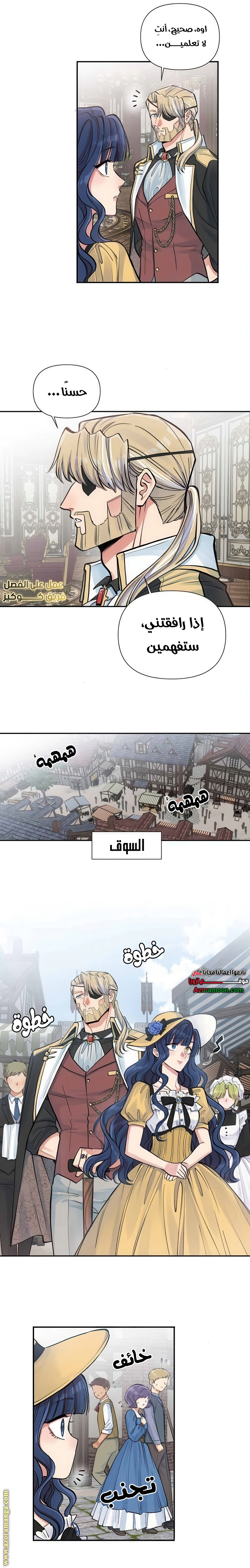 Read Falling In Love With My Ex-Fiance Grandfather AR Manga Online