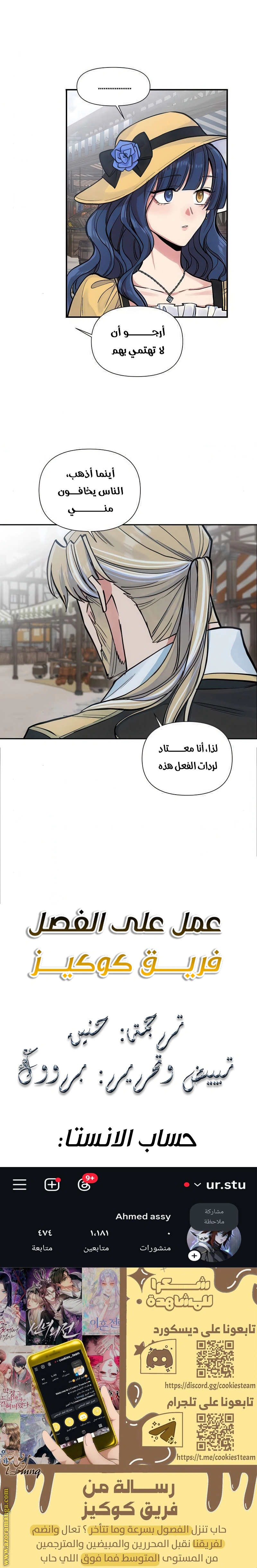 Read Falling In Love With My Ex-Fiance Grandfather AR Manga Online