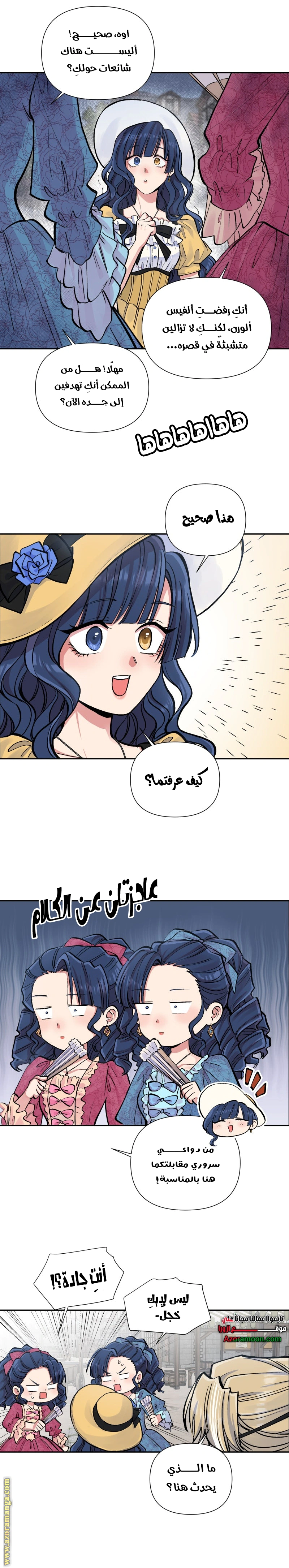 Read Falling In Love With My Ex-Fiance Grandfather AR Manga Online