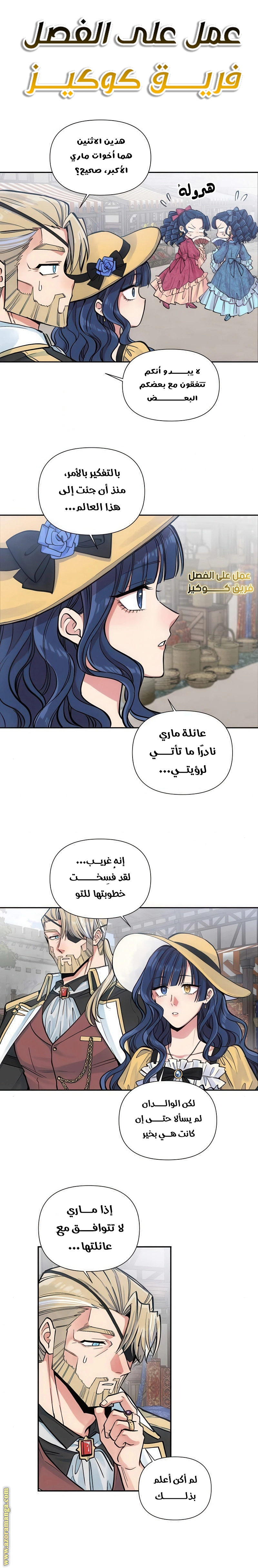 Read Falling In Love With My Ex-Fiance Grandfather AR Manga Online