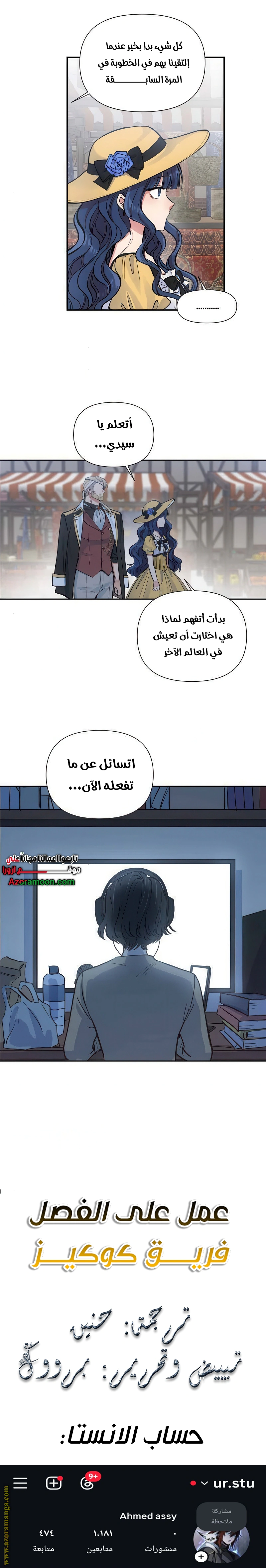 Read Falling In Love With My Ex-Fiance Grandfather AR Manga Online