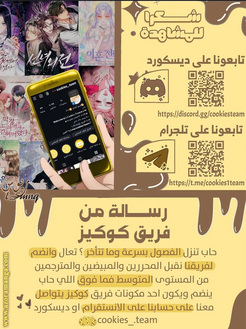 Read Falling In Love With My Ex-Fiance Grandfather AR Manga Online