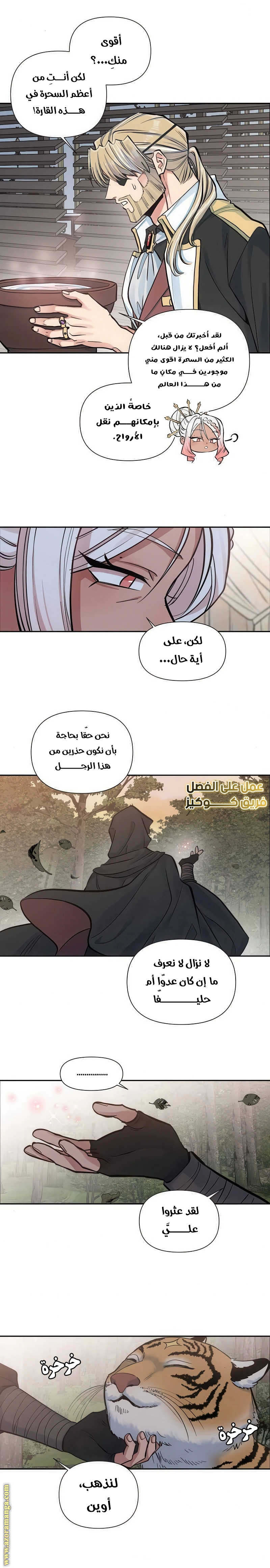 Read Falling In Love With My Ex-Fiance Grandfather AR Manga Online