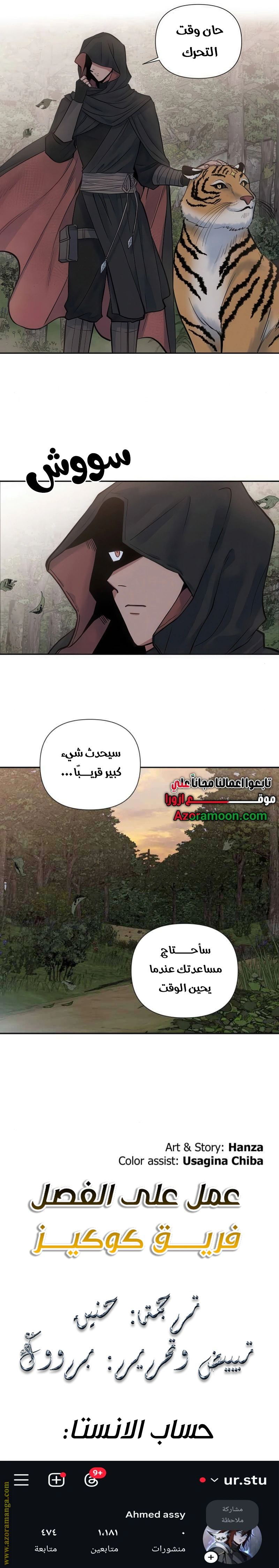 Read Falling In Love With My Ex-Fiance Grandfather AR Manga Online
