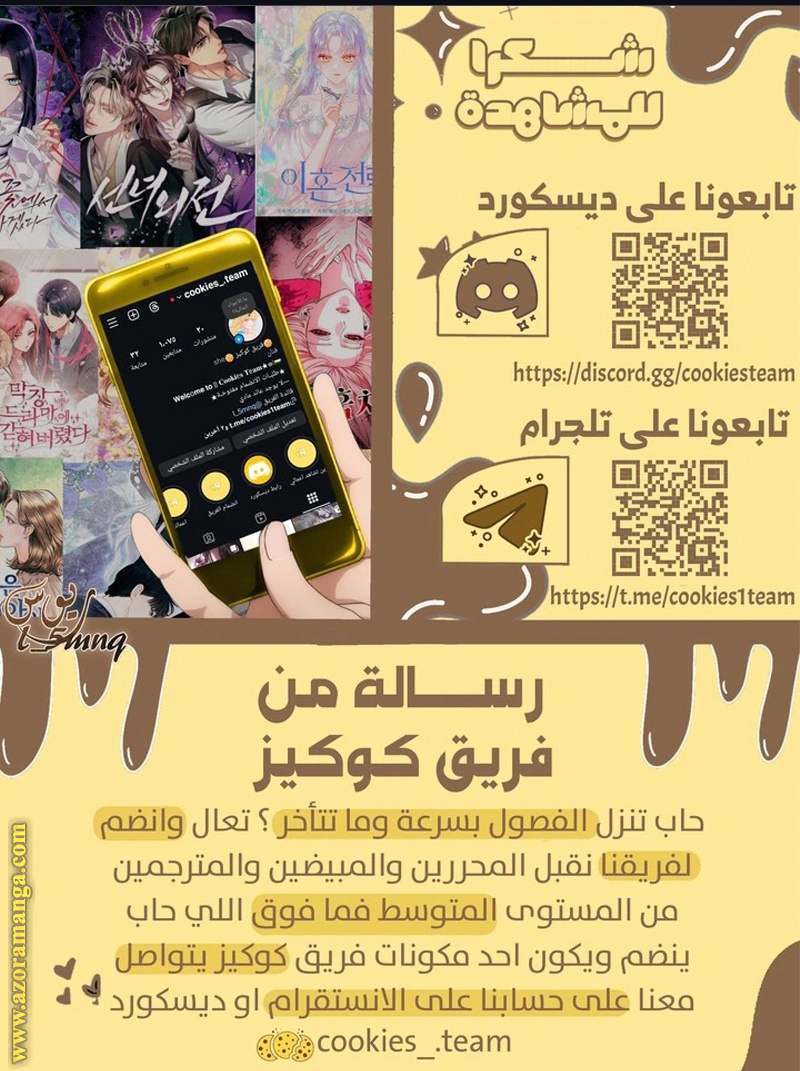 Read Falling In Love With My Ex-Fiance Grandfather AR Manga Online