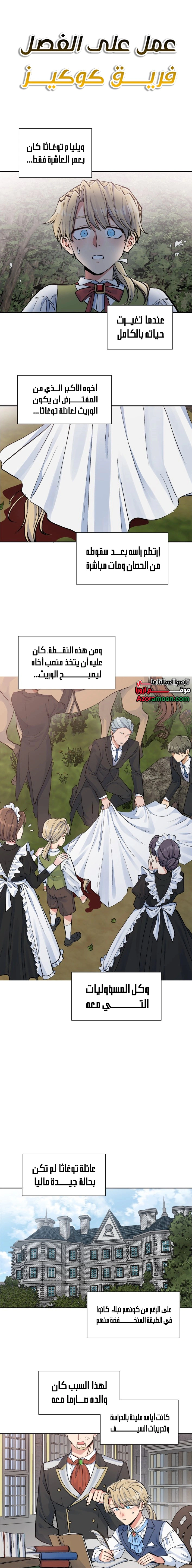 Read Falling In Love With My Ex-Fiance Grandfather AR Manga Online
