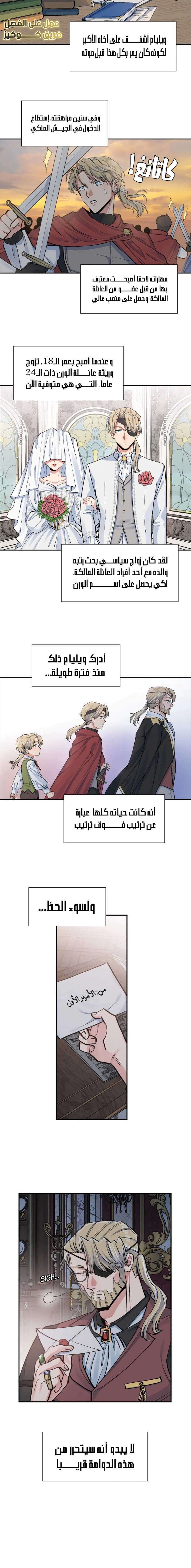 Read Falling In Love With My Ex-Fiance Grandfather AR Manga Online
