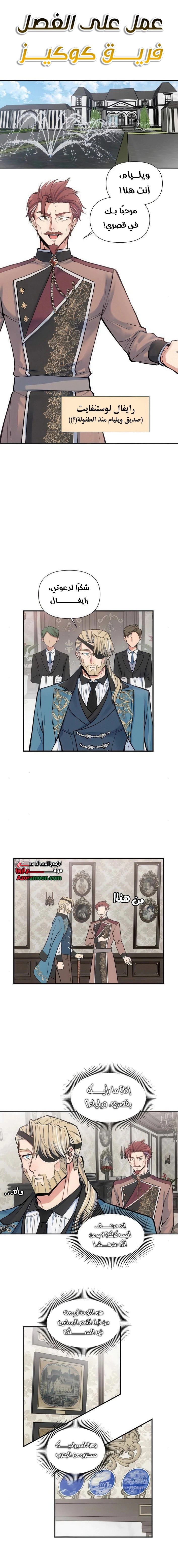 Read Falling In Love With My Ex-Fiance Grandfather AR Manga Online