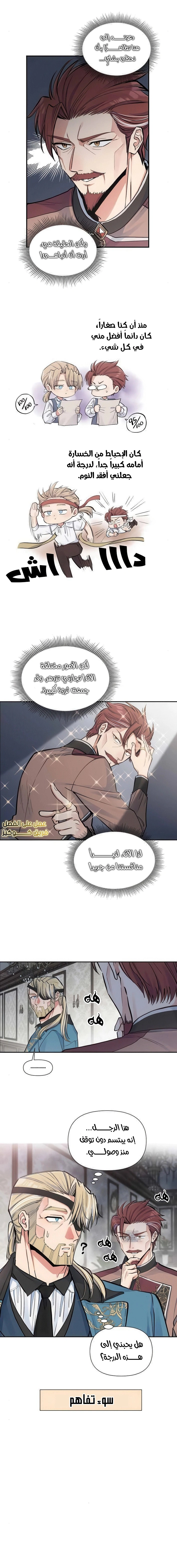 Read Falling In Love With My Ex-Fiance Grandfather AR Manga Online