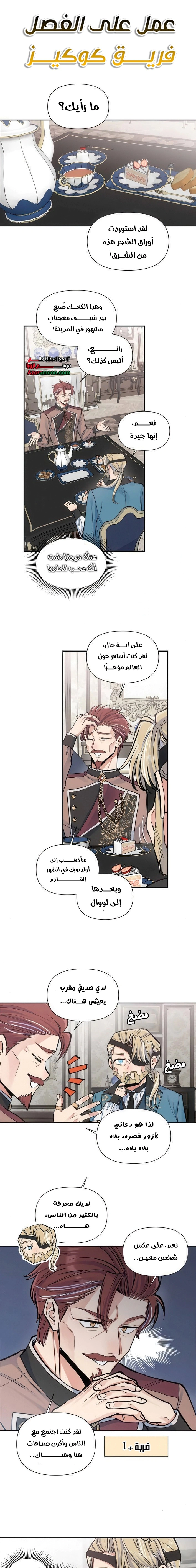 Read Falling In Love With My Ex-Fiance Grandfather AR Manga Online