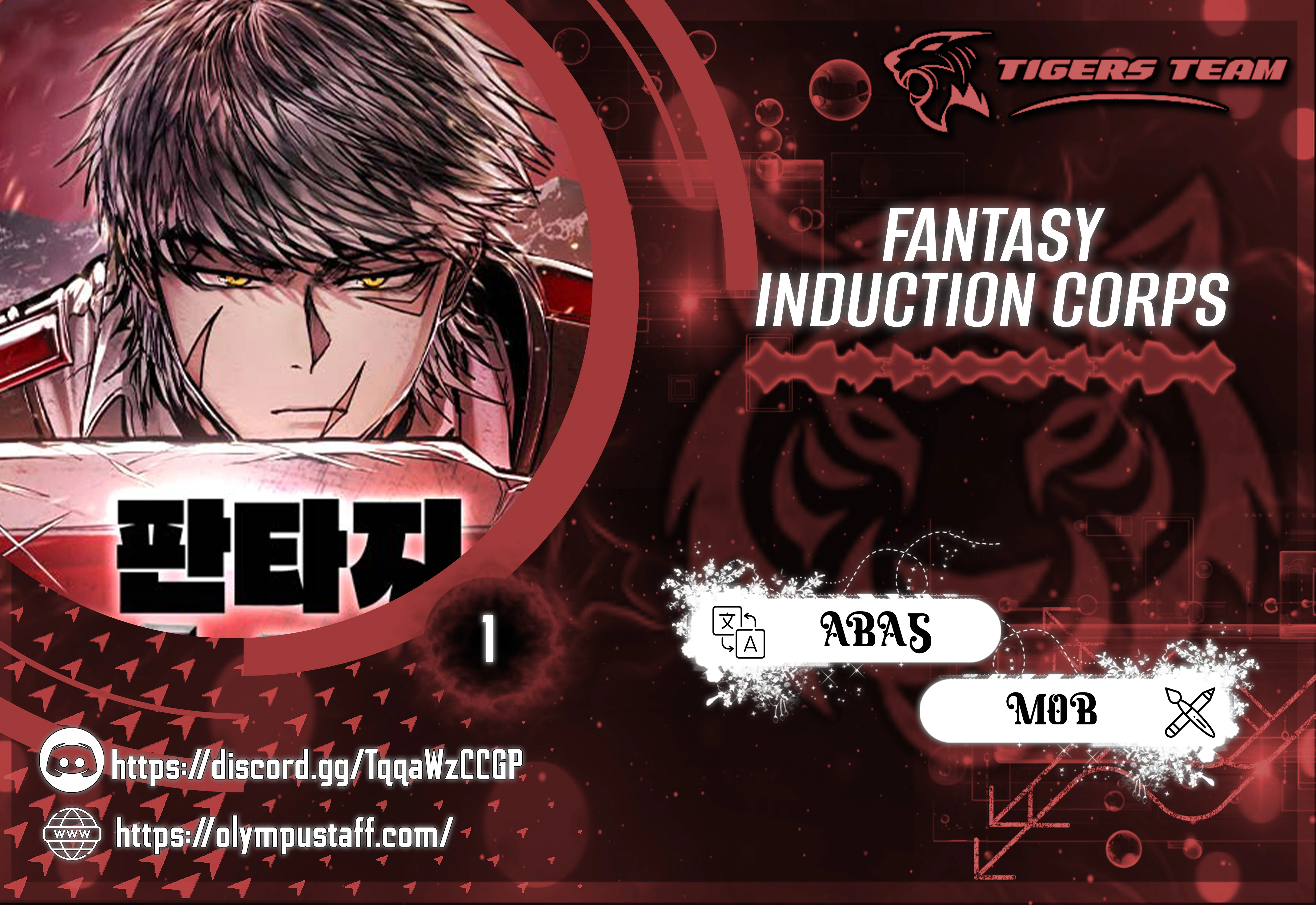 Read Fantasy Induction Corps AR Manga Online
