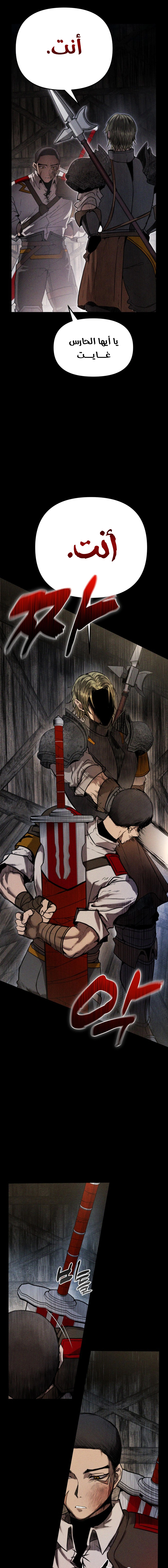 Read Fantasy Induction Corps AR Manga Online