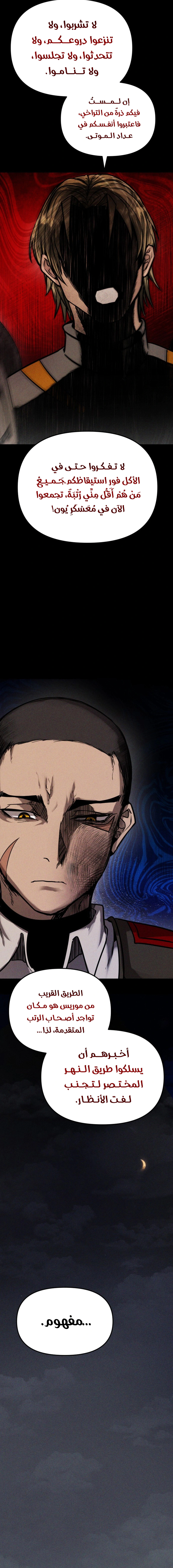 Read Fantasy Induction Corps AR Manga Online