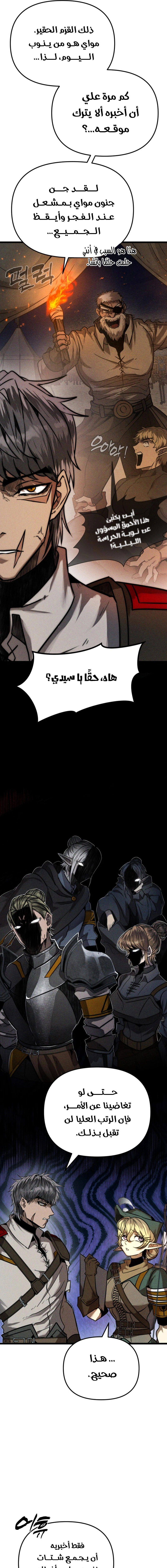 Read Fantasy Induction Corps AR Manga Online