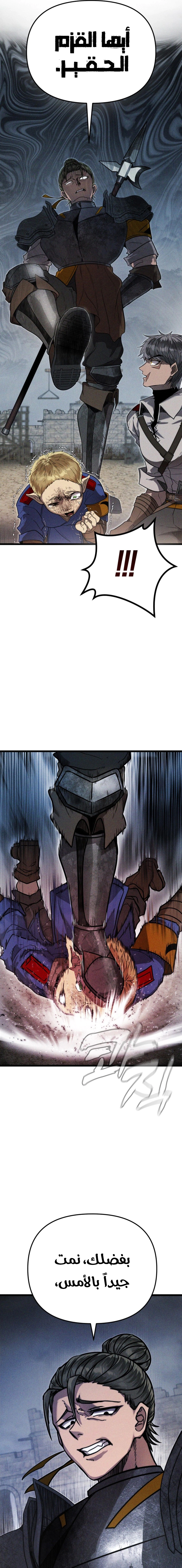 Read Fantasy Induction Corps AR Manga Online