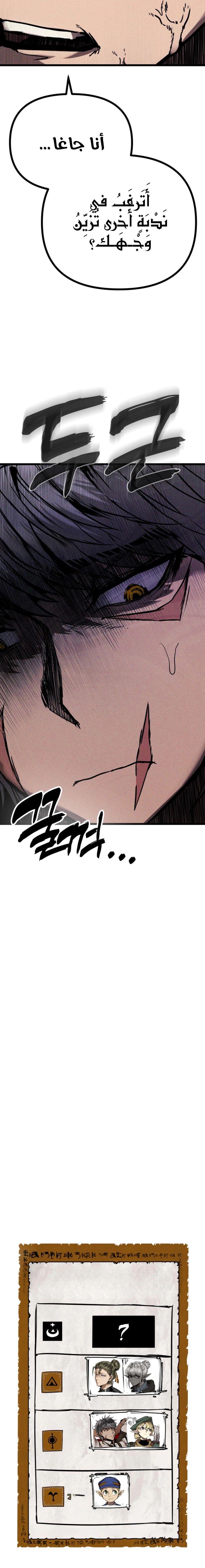 Read Fantasy Induction Corps AR Manga Online
