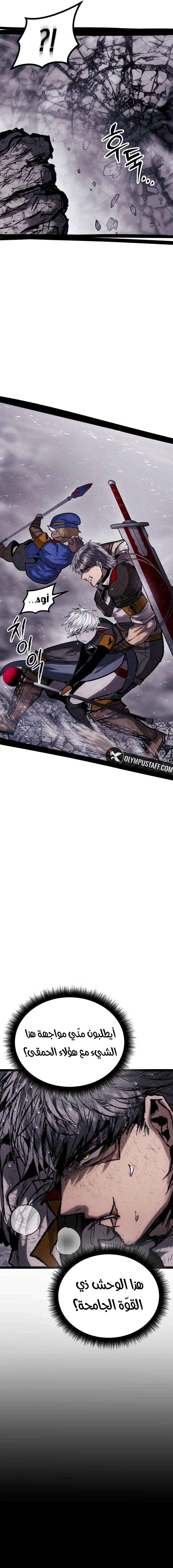 Read Fantasy Induction Corps AR Manga Online
