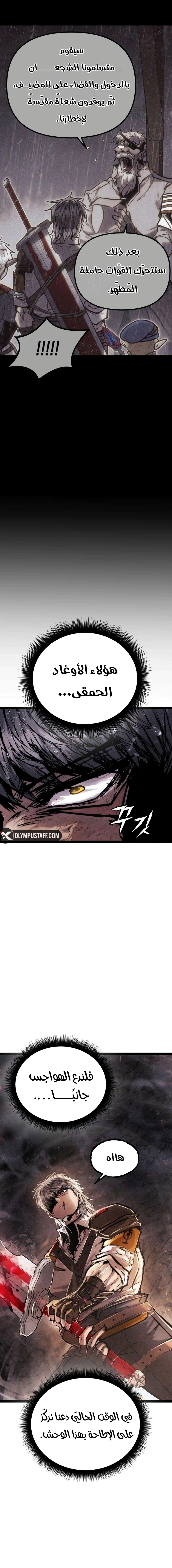 Read Fantasy Induction Corps AR Manga Online