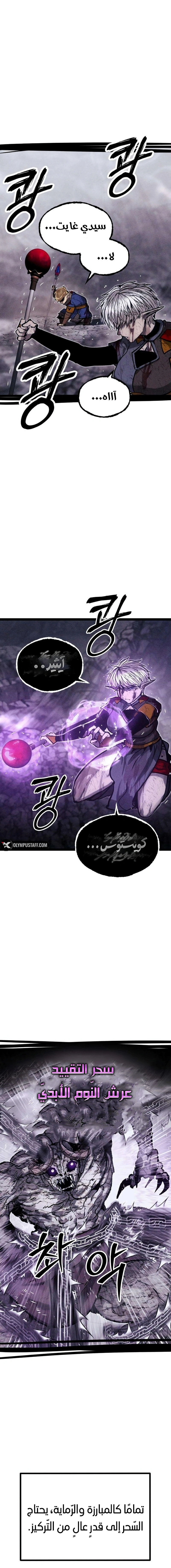 Read Fantasy Induction Corps AR Manga Online