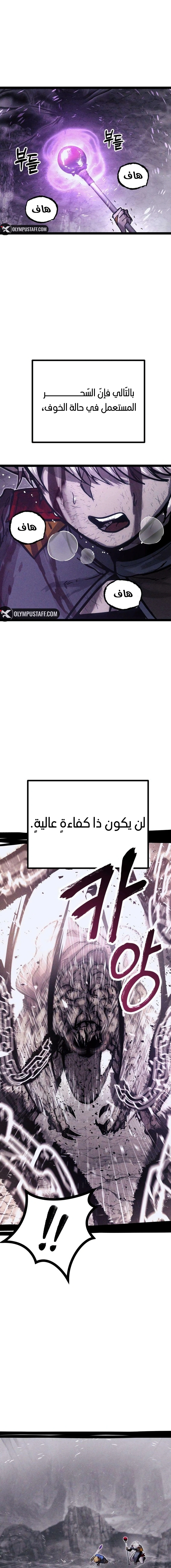 Read Fantasy Induction Corps AR Manga Online