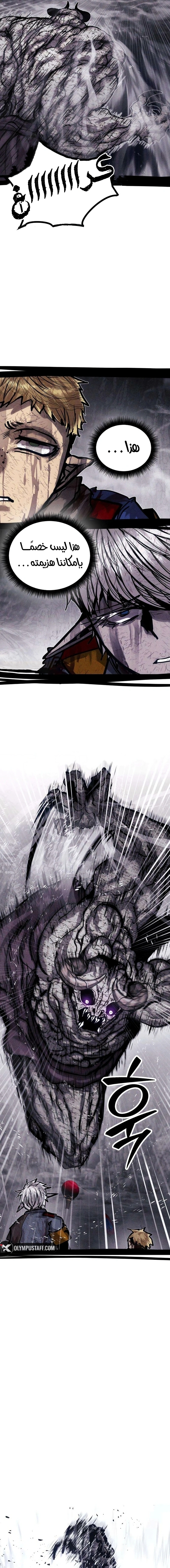 Read Fantasy Induction Corps AR Manga Online