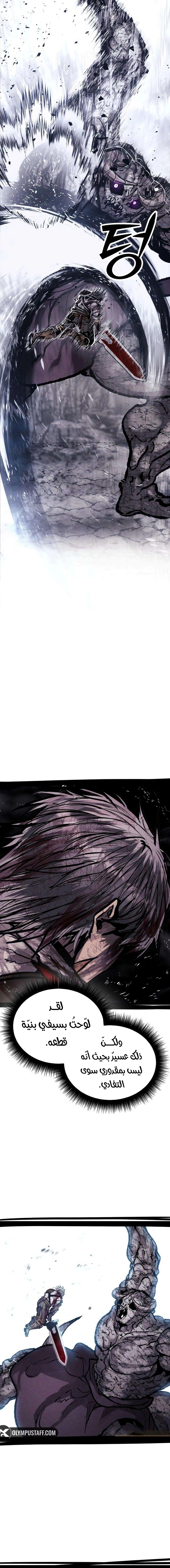 Read Fantasy Induction Corps AR Manga Online