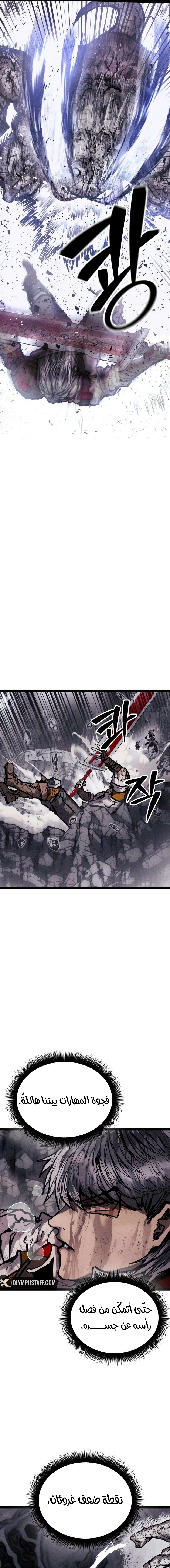 Read Fantasy Induction Corps AR Manga Online